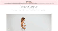 Desktop Screenshot of ivanovamargarita.com